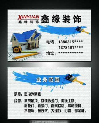 匠心设计，筑梦空间——室内外装饰设计服务